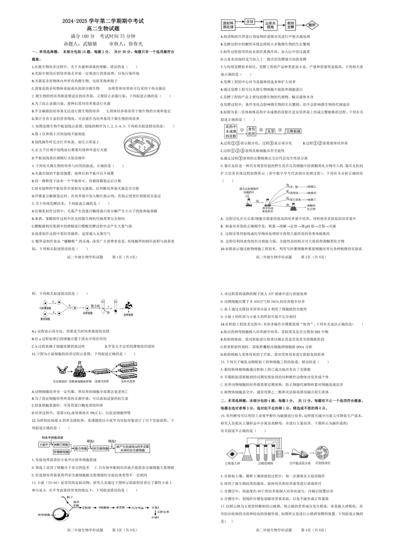 暂无预览